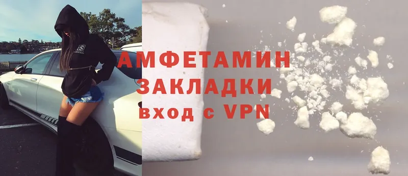 Amphetamine Розовый  блэк спрут зеркало  Чкаловск 